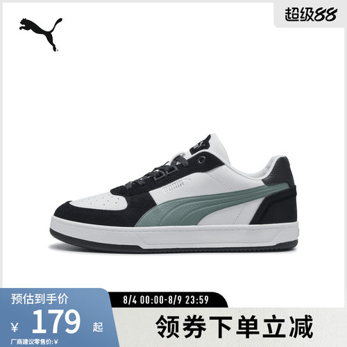 PUMA彪马男女复古休闲板鞋
