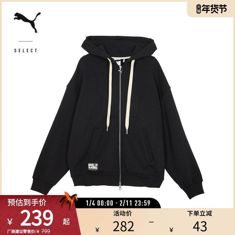 运动休闲加绒卫衣外套男女廓形连帽夹克631527彪马puma官方奥莱,运动服/休闲服装,运动茄克/外套,淘宝优惠券,粉丝福利购,淘宝优惠卷