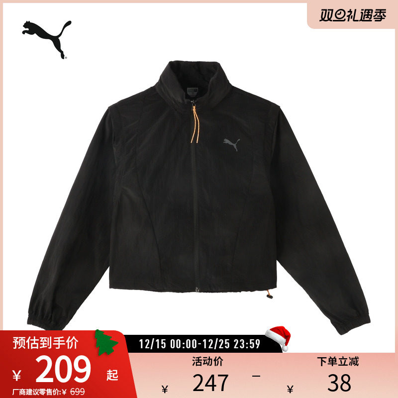 PUMA彪马女子运动休闲宽松外套