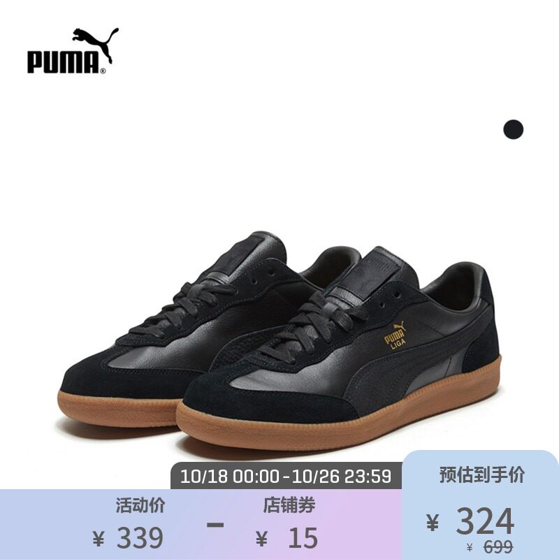PUMA彪马官方正品 新款男女同款情侣复古风板鞋 LIGA 364597