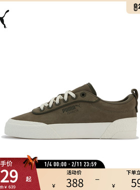 PUMA彪马 男女同款复古拼接休闲鞋 TERRETA AMBITION 401371