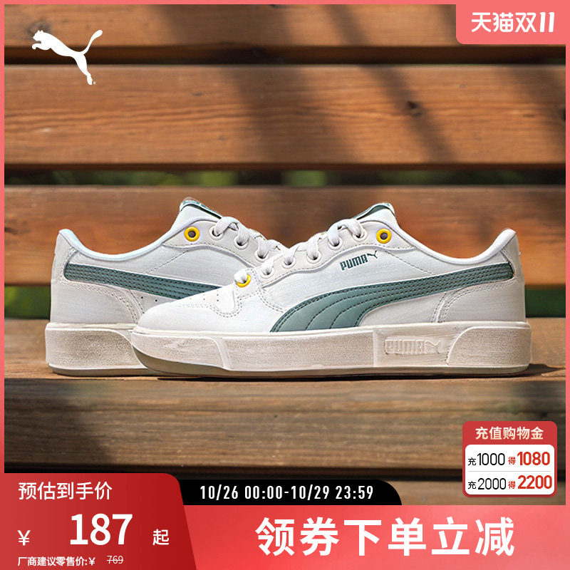 PUMA彪马男女复古休闲板鞋