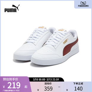 运动板鞋SHUFFLE男女低帮经典复古休闲小白鞋 309668puma官方奥莱