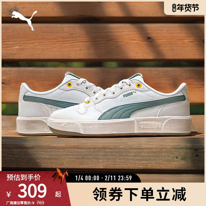 复古低帮板鞋PUMA LX男女简约舒适休闲鞋399254彪马puma官方奥莱,运动鞋new,板鞋,淘宝优惠券,粉丝福利购,淘宝优惠卷