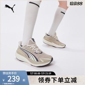 PUMA彪马男女缓震防滑跑步鞋