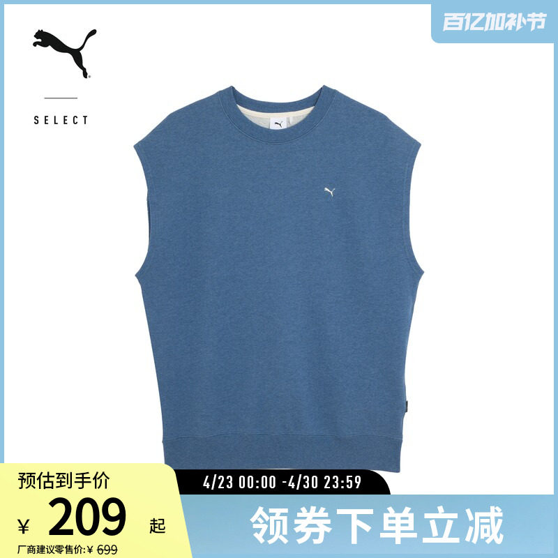 柔软针织背心男女宽松廓形运动休闲套头衫623127彪马puma官方奥莱