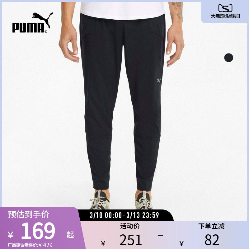 跑步健身长裤男透气舒适简约运动裤 521404彪马puma官方奥莱