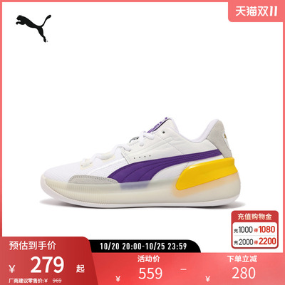 PUMA彪马男女复古篮球鞋