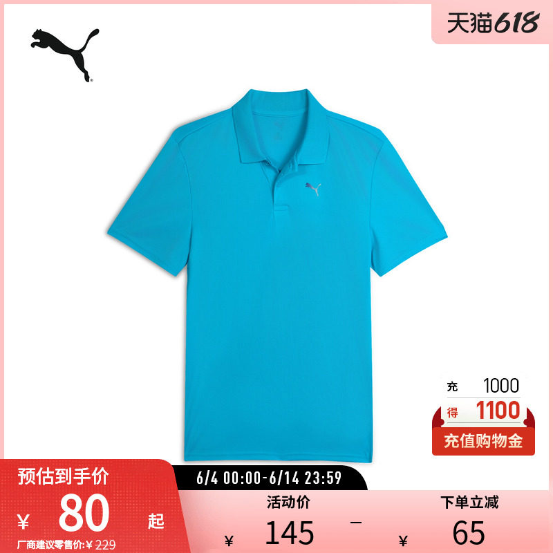 休闲短袖Polo衫男凉感开衩翻领运动上衣528701彪马puma官方奥莱