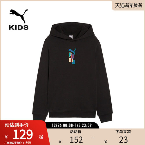 PUMA彪马大童女运动休闲连帽卫衣