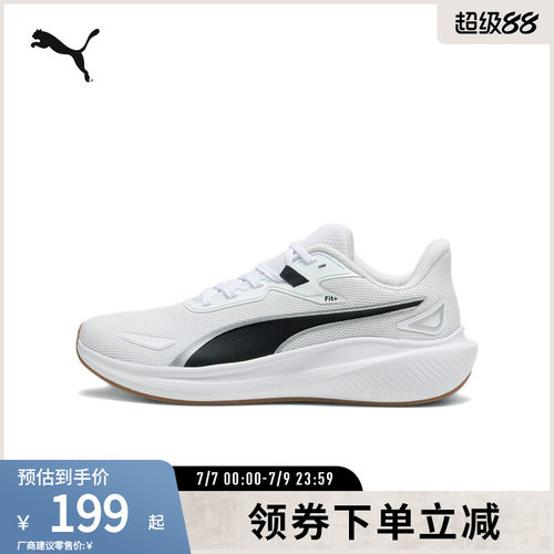 PUMA彪马男女缓震防滑轻量跑步鞋
