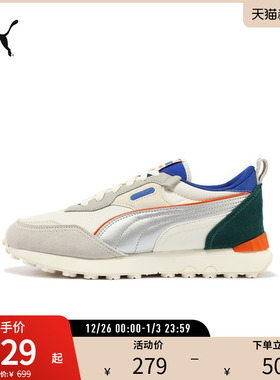 复古运动休闲鞋RIDER FV男女低帮轻便舒适387672彪马puma官方奥莱