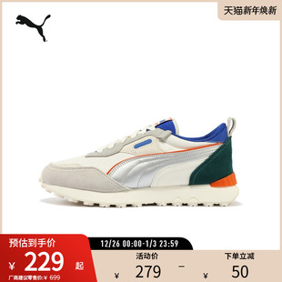 复古运动休闲鞋 FV男女低帮轻便舒适387672彪马puma官方奥莱 RIDER