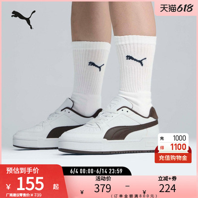 PUMA彪马女子运动休闲板鞋