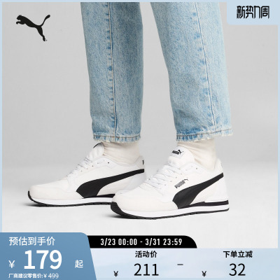 PUMA彪马男女复古运动休闲鞋
