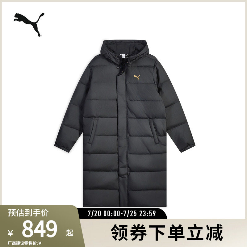 PUMA彪马男鸭绒羽绒长款外套