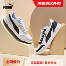 369863彪马puma官方奥莱 CARACAL男女低帮复古舒适板鞋 经典 小白鞋