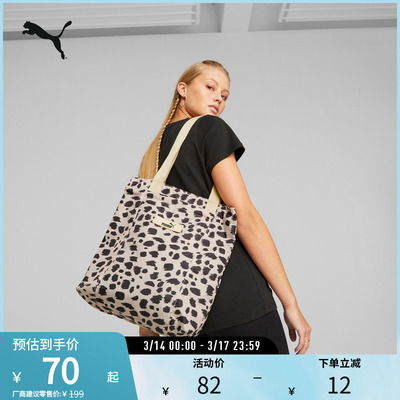 PUMA彪马女子运动休闲手提包