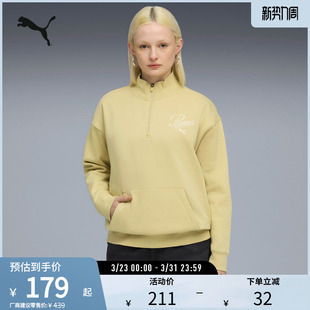 692927 CREW PUMA彪马女子运动休闲高领半拉链加绒卫衣ESS SCRIPT