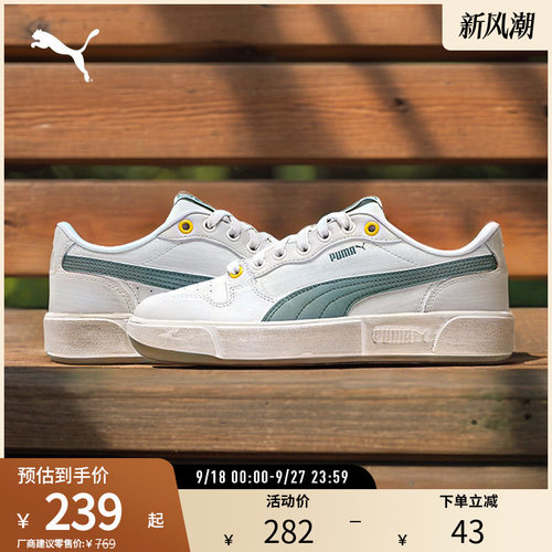 PUMA彪马男女复古休闲板鞋