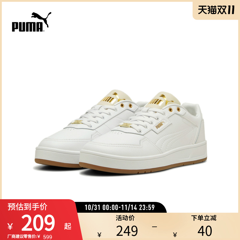 休闲鞋小白鞋经典复古PUMA彪马