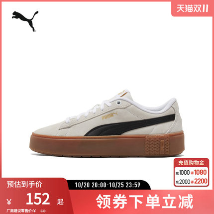 复古厚底休闲鞋PLATFORM女松糕鞋运动鞋373037彪马puma官方奥莱