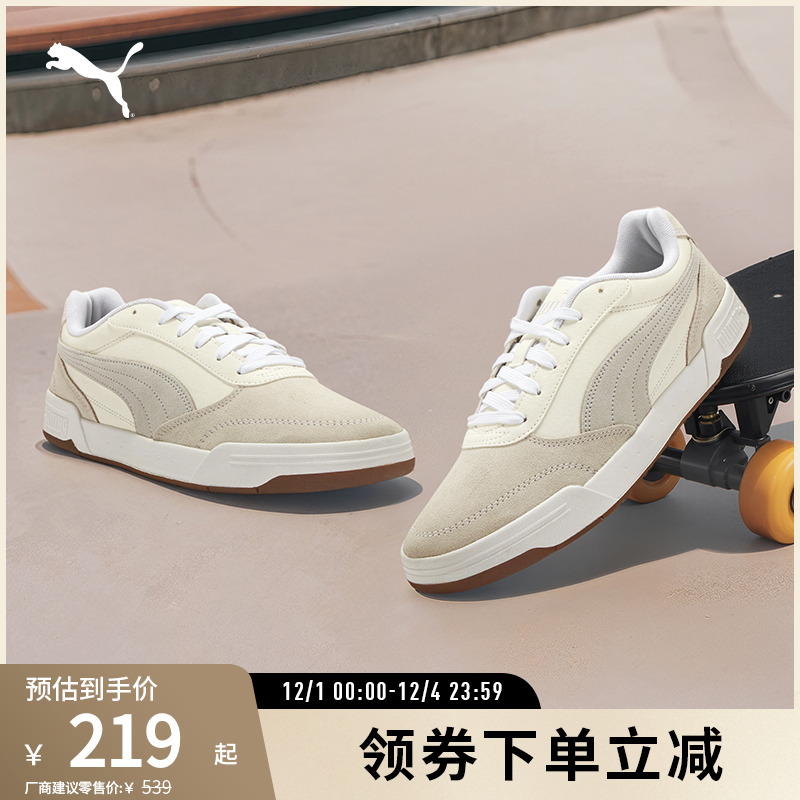 PUMA彪马男子经典板鞋休闲鞋