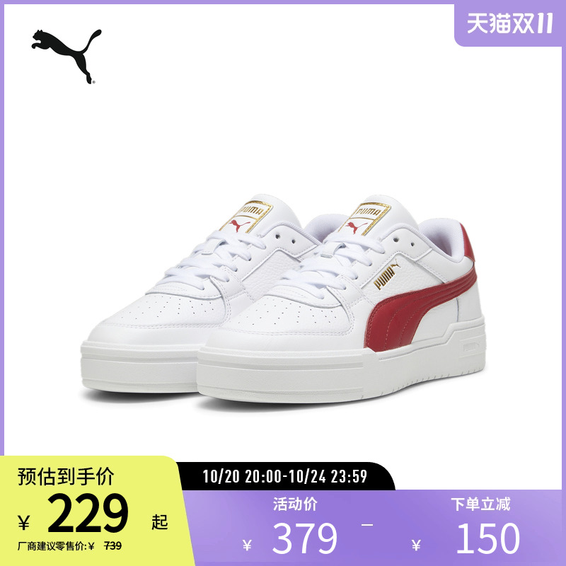 板鞋小白鞋男女经典复古PUMA彪马
