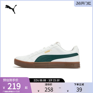 经典薄底板鞋SMASH男女柔软舒适休闲小白鞋380752puma官方奥莱