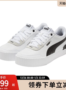 板鞋Carina女低帮经典复古厚底增高运动鞋373031彪马puma官方奥莱