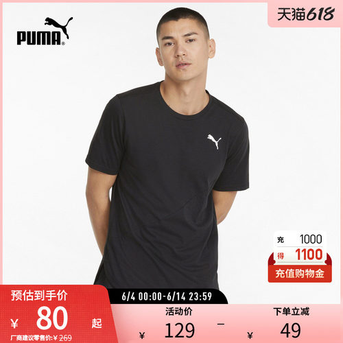 PUMA彪马男训练运动印花短袖T恤
