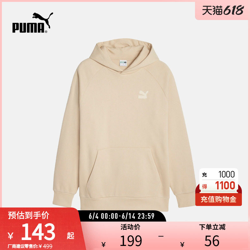运动休闲连帽卫衣男女加绒加厚宽松套头衫625301彪马puma官方奥莱