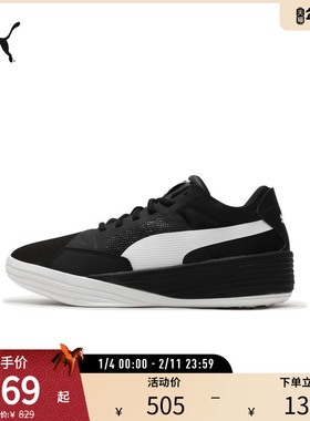 实战篮球鞋CLYDE ALL-PRO男女轻便运动鞋195509彪马puma官方奥莱