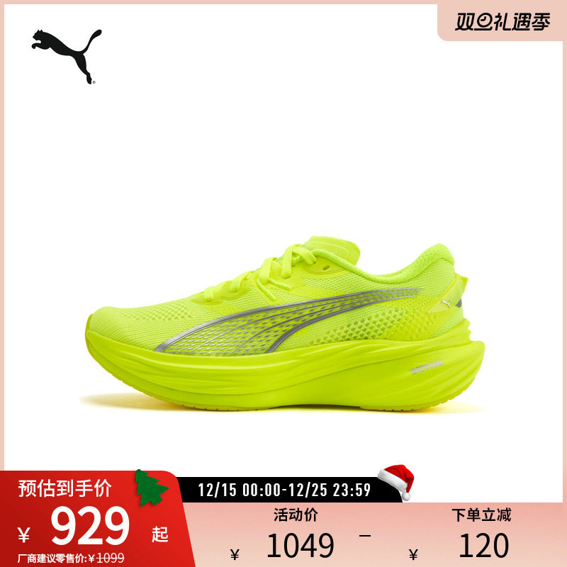 PUMA彪马女子彪破日常竞训跑步鞋