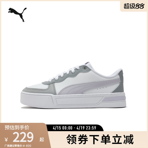 增高厚底板鞋小白鞋女PUMA彪马