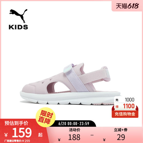 PUMA彪马儿童幼童休闲魔术贴凉鞋