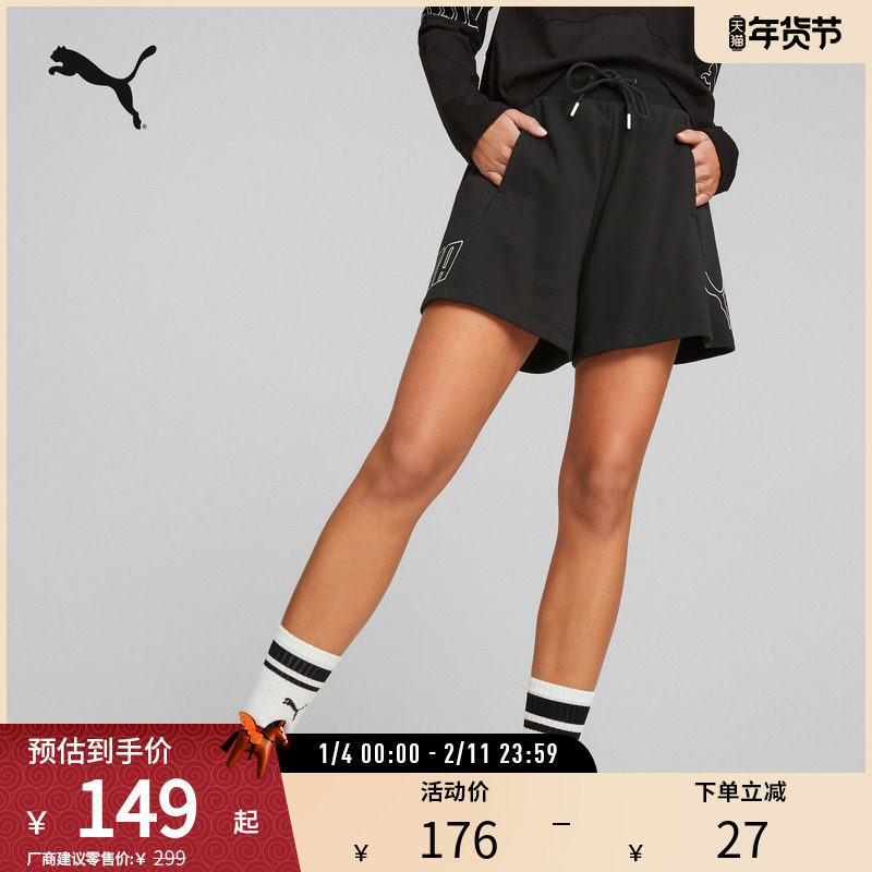 跑步健身直筒运动短裤女高腰宽松休闲三分裤683445彪马puma奥莱