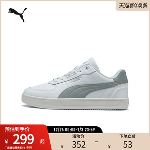 LUX PUMA彪马 2.0 CAVEN 395016 男女复古休闲板鞋