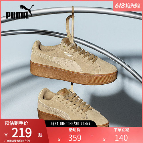 厚底鞋松糕鞋女复古增高PUMA彪马