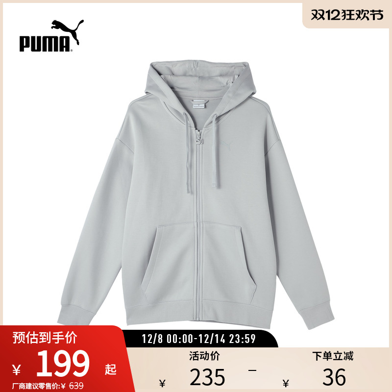 PUMA彪马男女运动休闲连帽外套