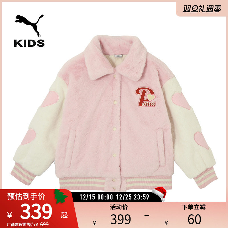 PUMA彪马大童女棒球服外套