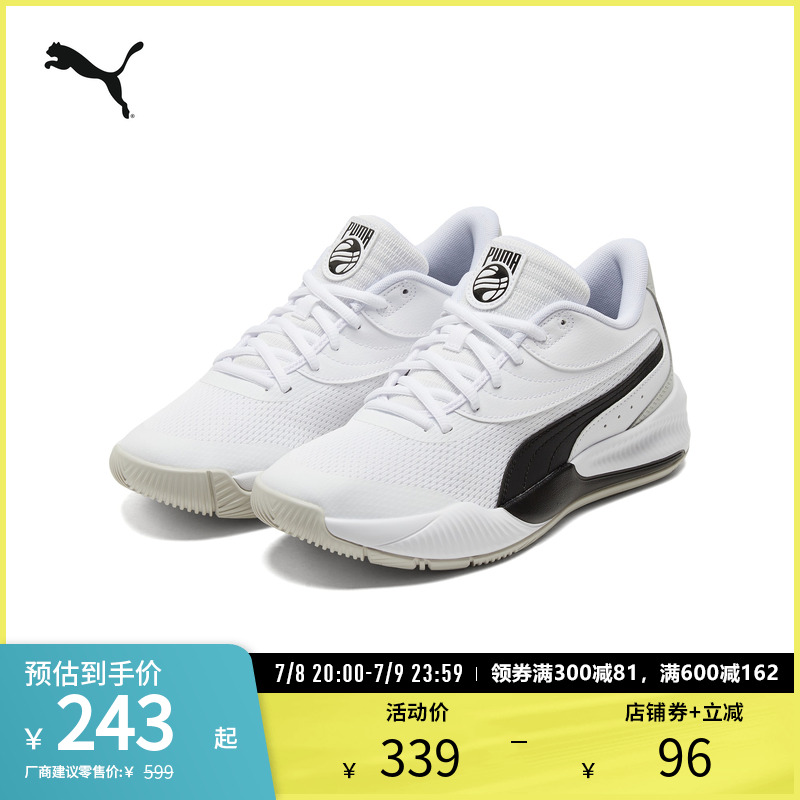 籃球鞋緩震防滑透氣實戰PUMA彪馬