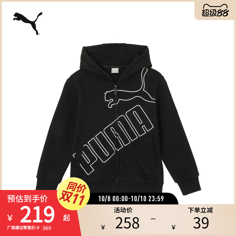 PUMA彪马大童女休闲加绒连帽外套