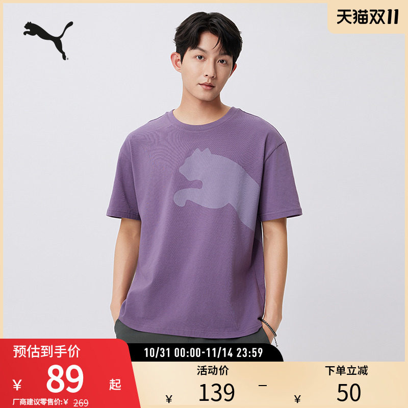 PUMA彪马男女运动休闲印花宽松短袖T恤 CAT LOGO TEE 633855