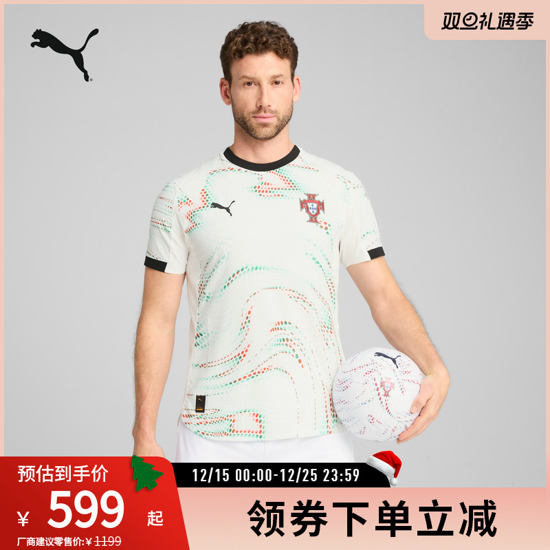 PUMA彪马男士吸湿速干超轻球衣