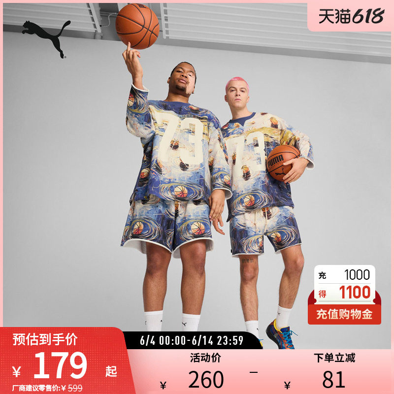 篮球风短裤男毛圈布满印卷边抽绳运动裤631108彪马puma官方奥莱