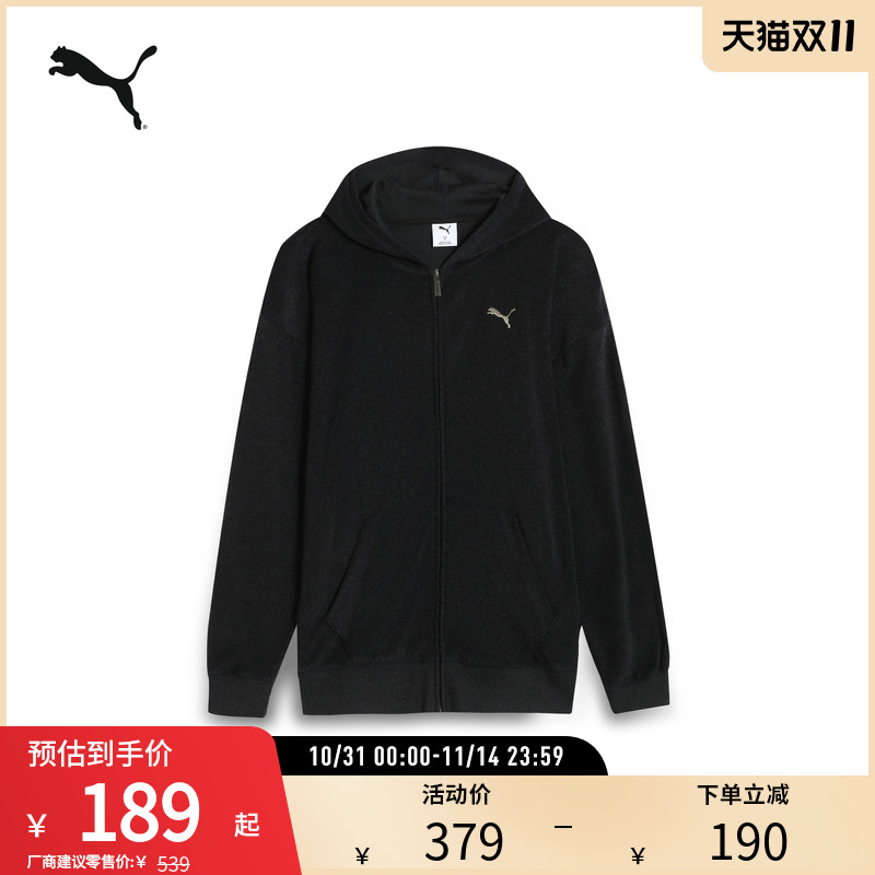 PUMA彪马男运动休闲连帽拉链外套