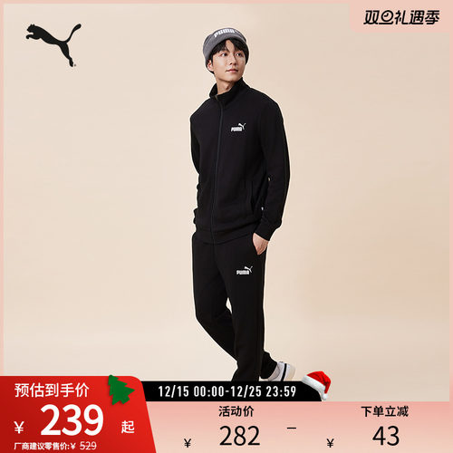 运动套装男经典运动百搭PUMA彪马