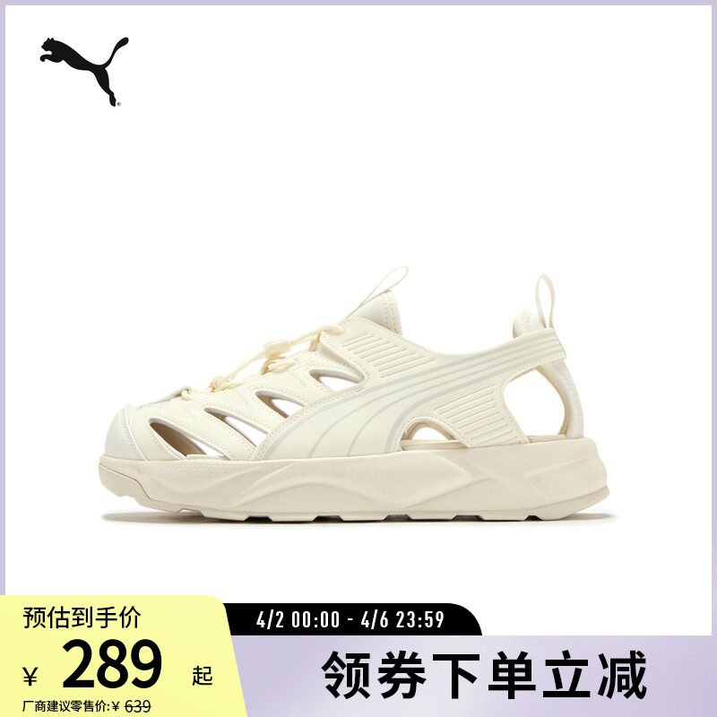 夏日外穿洞洞鞋RS-SANDAL男女休闲凉鞋405253彪马puma官方奥莱