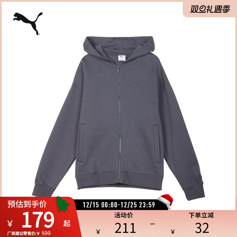 PUMA彪马男女运动休闲连帽外套